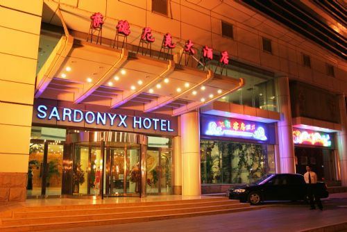 Sardonyx Hotel 베이징 외부 사진